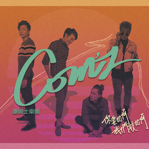 少妇婬荡交换XXⅩXX搡
