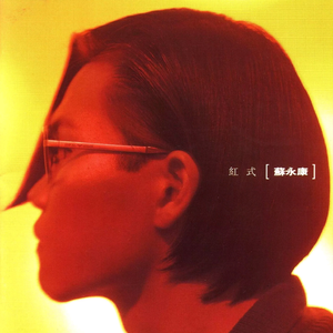 少妇婬荡交换XXⅩXX搡
