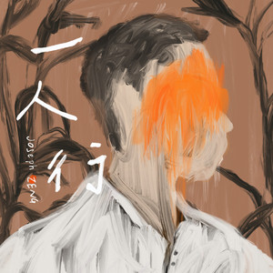 少妇婬荡交换XXⅩXX搡
