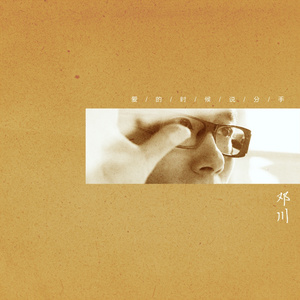 少妇婬荡交换XXⅩXX搡
